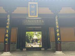 -包公祠