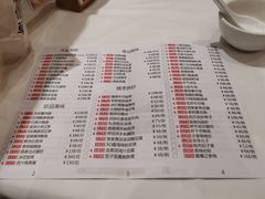 菜单-稻香酒家·34年老字号·港式粤菜(汉街店)