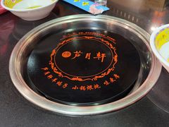 -芦月轩羊蝎子(劲松店)