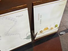 -阿嬷手作(南宁百盛印象城店)