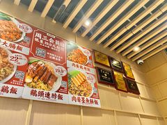 -狮头牌卤味研究所·卤味饭(花城汇南区店)
