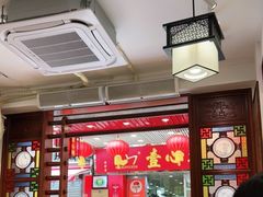 大堂-文记壹心鸡(宝华路店)