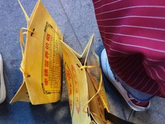 -五道口枣糕王(成府路店)