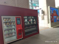 -上海第一八佰伴
