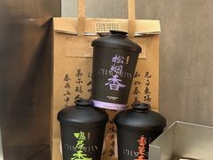 -茶月山·潮汕工夫茶饮(乐峰广场店)