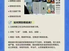 -宝视达眼镜(许昌时代广场店)