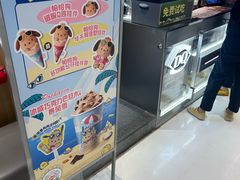 -DQ·蛋糕·冰淇淋(合生汇店)