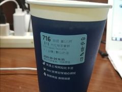 大红袍茶拿铁-瑞幸咖啡(泗阳中央商场店)