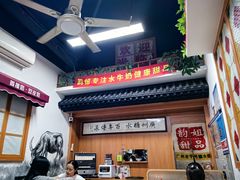 -韵姐牛奶甜品世家