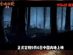 -SFC上影百联影城(虹口店)