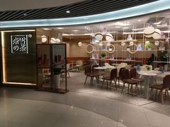 门面-奈雪的茶(新天地广场PRO店)