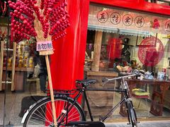 -古文化街旅游区