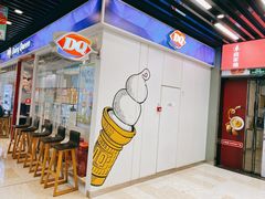 -DQ·蛋糕·冰淇淋(通州万达店)