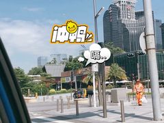 -蔡澜港式点心(皇庭广场店)