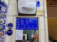 -牛马行牛肉饸饹铺(青岛街店)