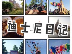 -上海迪士尼度假区