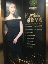 -重庆军美医疗美容医院