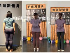 -帕瑞斯女子塑形健身(集美店)