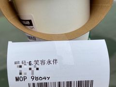 -星巴克臻选(郑州中原万达店)