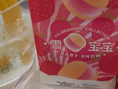 -好利来(四惠店)