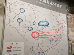 -四渡赤水纪念馆