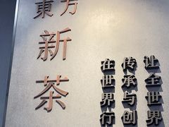 -霸王茶姬(正佳广场店)