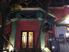 -秀·爱尔兰餐吧(上海路店)