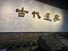 -辽宁省博物馆观众餐厅