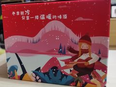-马里奥饼店(金麓店)