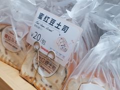-山崎面包(静安久光店)