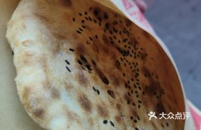 Dried Vegetable and Pork Flatbread