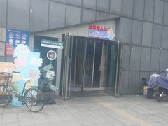 -三锐体育游泳中心