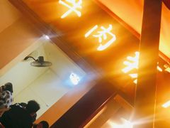 门面-拈签一笑黄牛肉辣卤串串