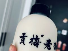 -贡梅老面馆·蟹粉面·无锡特色小吃(南长街主推店)