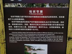 -花岙岛