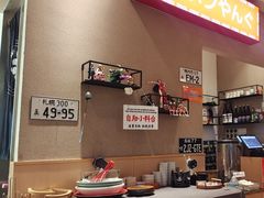 -沼津港精致料理·寿喜烧·烧鸟(漕河泾印象城店)