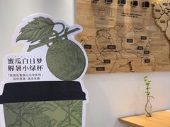 -霸王茶姬(泛海广场店)