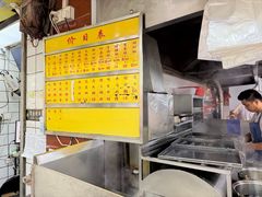 -源记肠粉(华贵路店)