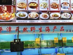 -坛南湾阿强农家乐.海鲜大排档老字号(福州地标美食店)