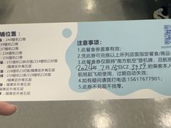 -郑州新郑国际机场-T2航站楼