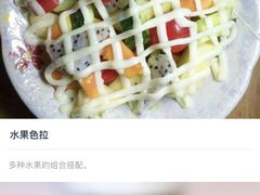 -林妈妈村·日式料理(宝山龙湖天街店)