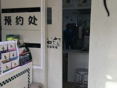 -丹景宠物医院·全科·老年病·牙科(武昌诊疗中心)