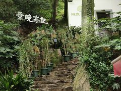 -岳麓山风景名胜区