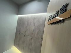 -享受健身·美体塑形馆