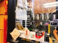 -野人先生现做冰淇淋(北京顺义祥云小镇店)