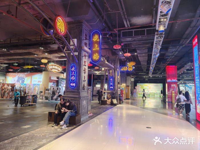 时尚天河商业广场图片