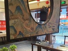 -遇见长安之高山流水(李家村万达店)