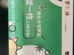 -衡百国际
