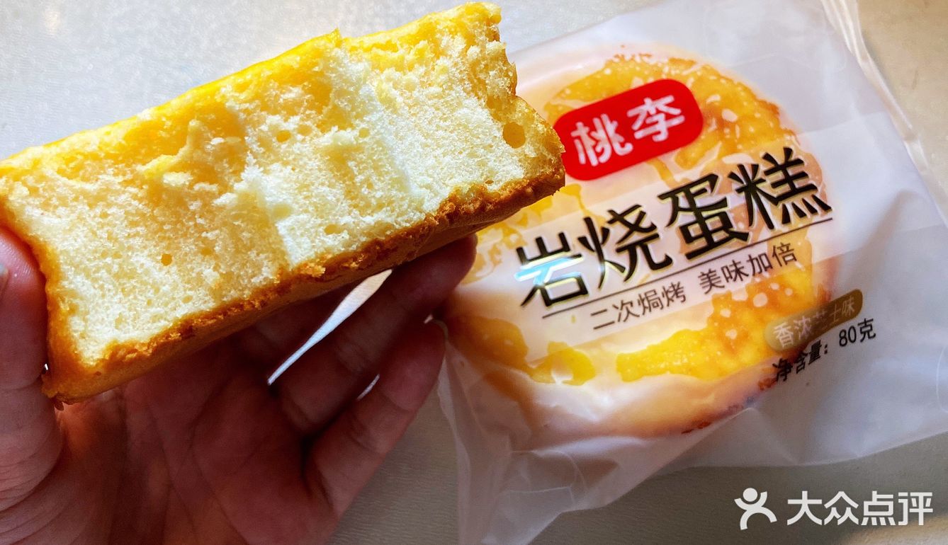桃李夏季新品岩烧蛋糕性价比之王！！