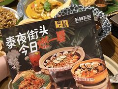 -苏梅花园(群星城店)